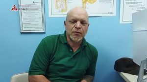 Видео отзыв от пациента
