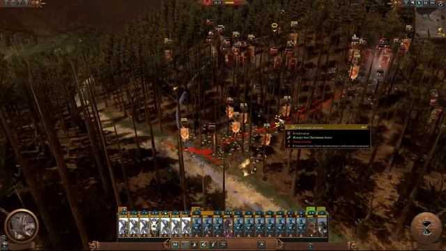 Total War: Warhammer 3 Immortal Empires Вульфрик Странник, Мироходцы #22 " смотреть онлайн