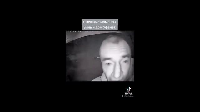 умный домофон не пускает домой/пранк часть 3