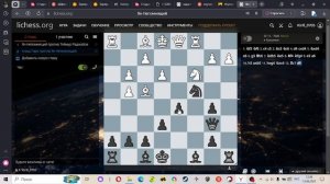 Ян Непомнящий рассматриваем партии