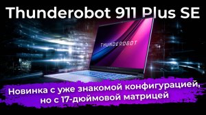 Обзоры техники и электроники