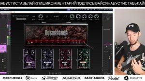 САМЫЙ ЛЮТЫЙ ХАЙГЕЙН ПЛАГИН ДЛЯ ГИТАРЫ ? NutCracker - @polychromedsp