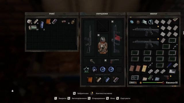 S.T.A.L.K.E.R. 2 Heart of Chornobyl Серія №45: Аграрний цех, дуже цікав? смотреть онлайн