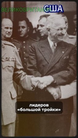 Почему Сталин выезжал из Страны
