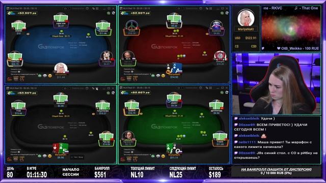 Прохождение покера. Текущий лимит NL10. День 80 смотреть онлайн