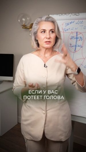 БЫСТРАЯ диагностика здоровья по поту! #здоровье #медицина #запах