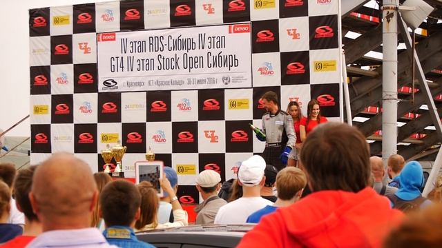 IV этап RDS-Сибирь 2016 (#46) Подиум смотреть онлайн