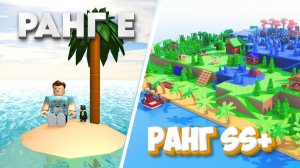 У меня появился свой ОСТРОВ | Прокачиваем свой остров в Roblox | Строй остров