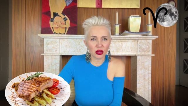 Какая Ты Хозяйка? С Огненной Луной! #овен #лев #стрелец #