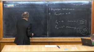 Урок 69. Консультация перед зачетом (Силы в природе раздел 7)