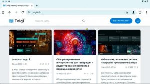 Рабочие 33 плагина для Lampa