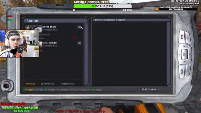 Нарезка со стрима Pugach►GO Благодарность за 200 подписчик смотреть онлайн