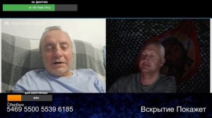 Украинство зашкворчало на сковородке правды