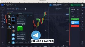 ПОКЕТ ОПШН СТРАТЕГИИ: ТОРГОВЛЯ СО 100$ НОВИЧКУ НА БИНАРН
