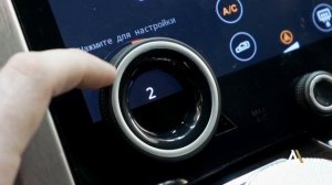 Range Rover 405 внешний рестайлинг, сенсорная панель климата