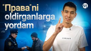Rossiyadagi migrantlar uchun foydali xizmat