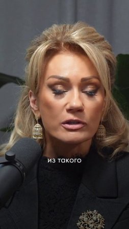 Как женщина влияет на финансы мужчины | Татьяна Другова откровенно с Инзой