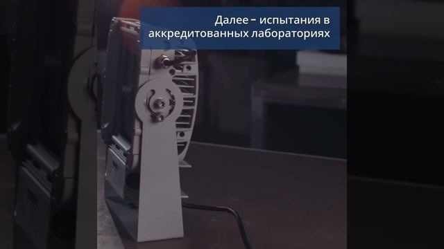 Сертификация техники безопасности в России 2025 — сертификат-декларация.рф
