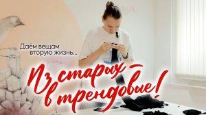 Делаем из платья готическую тунику: вот что получилось