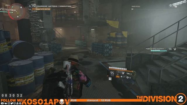 The Division 2 | ОБНОВЛЕНИЕ 5 | Станция метро "Кенли" | PS4 PRO смотреть онлайн