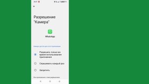Как открыть любой WhatsApp без кода подтверждения 2025 || Нов