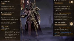 ПРИЗЫВ: Полное руководство Dragonheir:Silent Gods