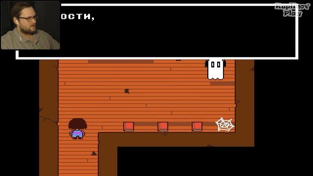 АНДАЙН ИДЁТ ПО ПЯТАМ ► Undertale #6