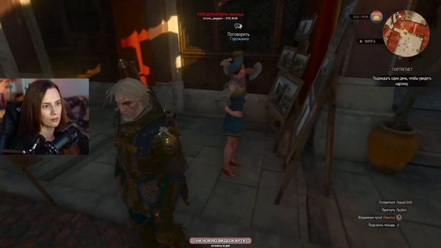 ЛУЧШИЙ ПОРТРЕТ ГЕРАЛЬТА | Ведьмак 3: Дикая охота #48 | Зап смотреть онлайн