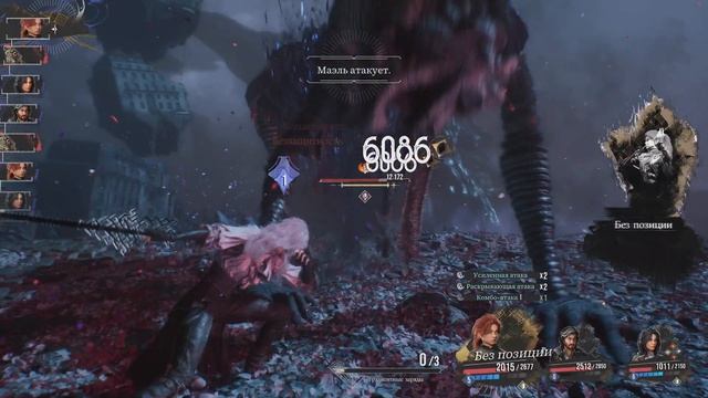 Прохождение ✪ Clair Obscur Expedition 33 ✪ Часть: 20 Люмьер Ренуар смотреть онлайн