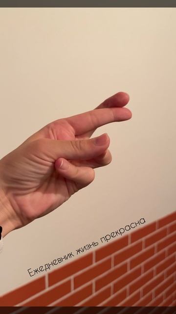 Упражнение для мозга