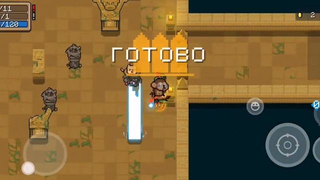 Спид Ран за Оборотня в соул кнайт (Soul Knight) / Легендарное смотреть онлайн