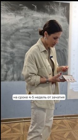 Ребёнок внутри женщины на малых сроках #shorts