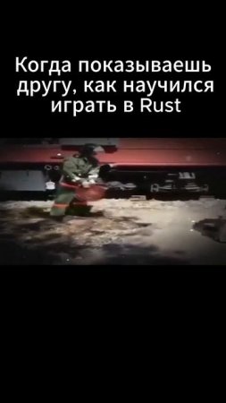 Rust мастер класс #rust #раст