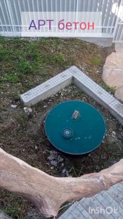 Это кто?