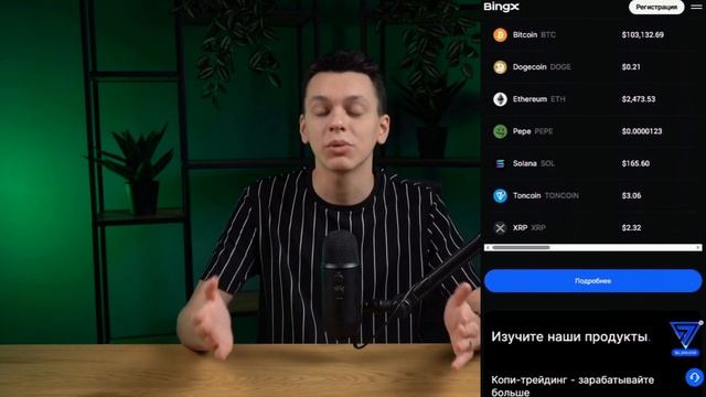 📱 Биржи Криптовалют с Телефона - ТОП-5 Лучших Бирж с Бо смотреть онлайн