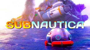 СУРОВОЕ ВЫЖИВАНИЕ💀 на НЕИЗВЕСТНОЙ ПЛАНЕТЕ // Subnautica // часть 6