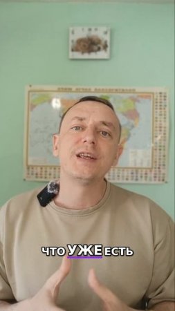 Ты не должен становиться лучше. Ты должен стать собой.