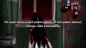 flawly - кукла вуду (текст песни)