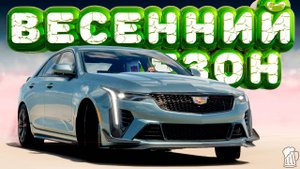🟩 Forza Horizon 5 🍺 ИГРЫ ФЕСТИВАЛЯ! Полное Прохождение ВЕСЕННЕГО Сезона!!! 12.06.2025