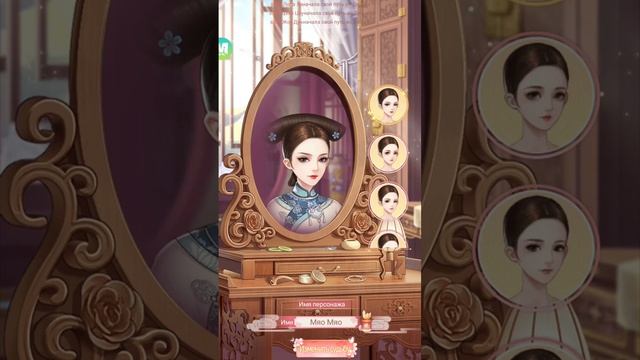 Прохождение игры. Часть 1 #игры #легенда феникса #прохо? смотреть онлайн