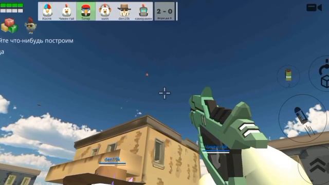 БАГ В ДУЭЛИ НА ИГРОКОВ В ЧГ! | Баг в Chiken Gun Duel смотреть онлайн