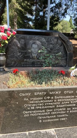 Братское кладбище. Севастополь