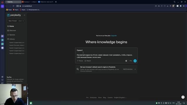 Использование нейросетей для творчества и бизнеса