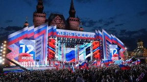 Группа бойцов СВО выступила на концерте на Красной площади в честь Дня России