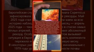 12.06.2025 Что произошло в мире
