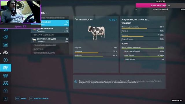 🟥🟡😎Farming- Simulator 22 Бригада стрим НАША ДЕРЕВНЯ БУДЕТ ОБ смотреть онлайн