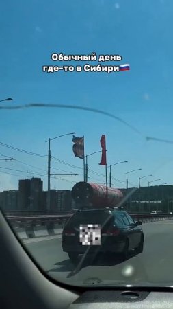 «НА ВАШИНГТОН» — ничего необычного, просто в Иркутске мужик куролесит с ядерной ракетой на крыше ...