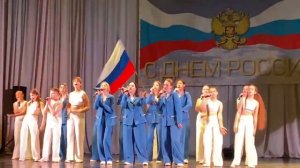 «Моя Россия,моя страна»старшая группа Муниципального