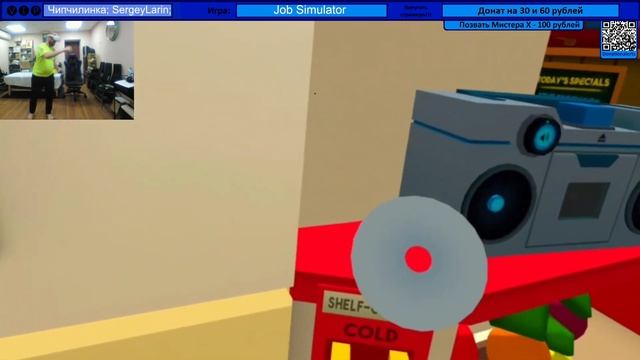 Чокнутый работник - Job Simulator смотреть онлайн