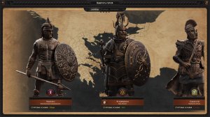 A Total War Saga - TROY